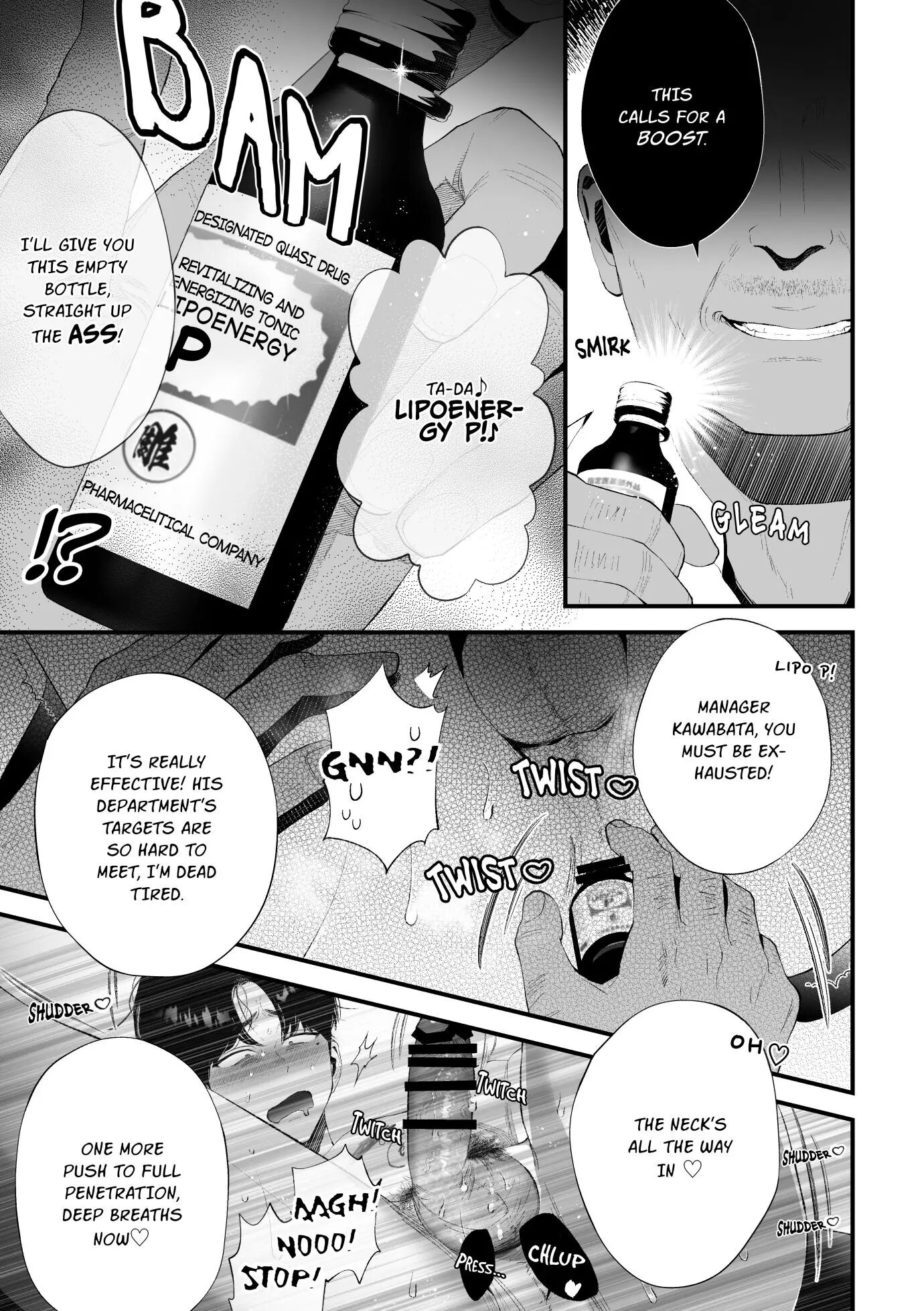 The Unsightly Nude Performance Of An Elite Employee [yaoi] Chapter 1000 Page 30